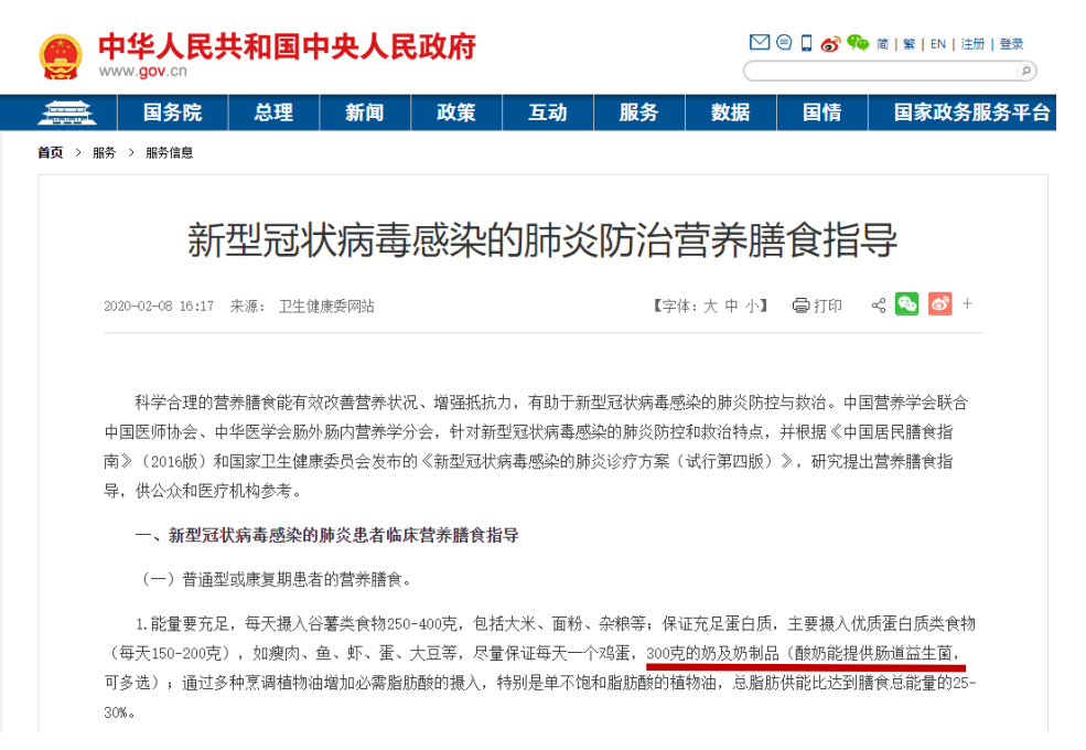 花花牛丨每天一杯奶，幸福健康喝出來！??！