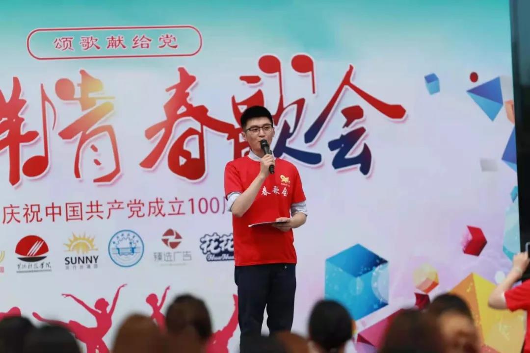 做白色的牛奶，創(chuàng)紅色的企業(yè)，花花牛乳業(yè)集團(tuán)青春歌會(huì)慶祝建黨100周年