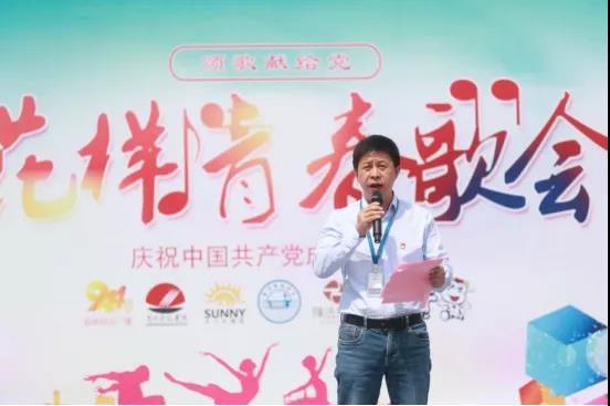 做白色的牛奶，創(chuàng)紅色的企業(yè)，花花牛乳業(yè)集團(tuán)青春歌會(huì)慶祝建黨100周年