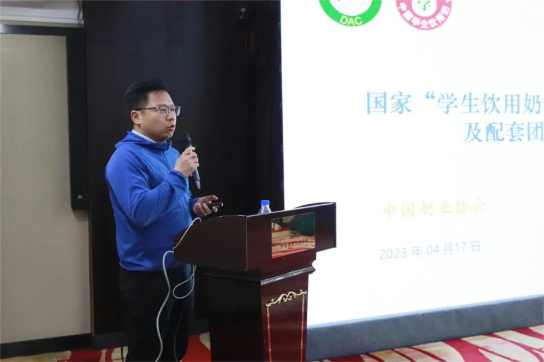 河南省2024國(guó)家“學(xué)生飲用奶計(jì)劃”推廣工作推進(jìn)會(huì)在鄭州成功舉辦！