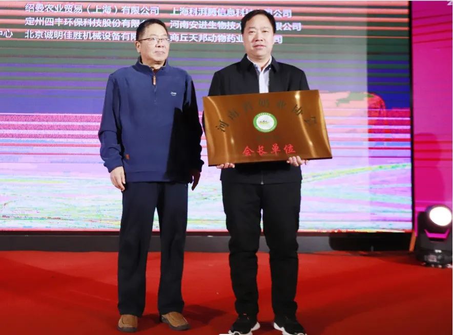 河南奶業(yè)發(fā)展啟航新征程——花花牛乳業(yè)集團(tuán)黨委書記、董事長唐洪峰當(dāng)選河南省奶業(yè)協(xié)會(huì)會(huì)長