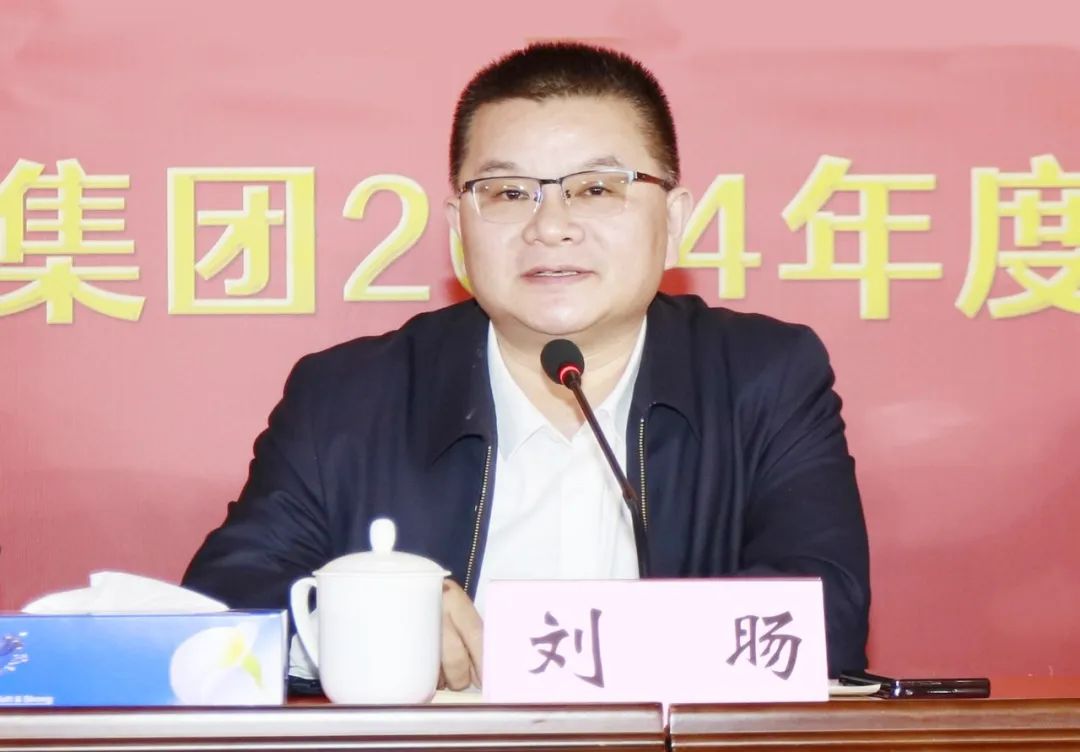 挺膺擔當拼業(yè)績，踔厲奮發(fā)開新局——花花牛乳業(yè)集團召開2024年度工作會議