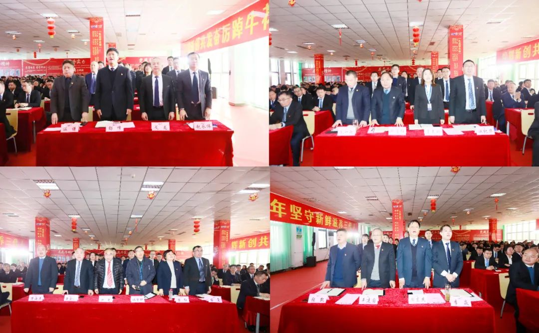 挺膺擔當拼業(yè)績，踔厲奮發(fā)開新局——花花牛乳業(yè)集團召開2024年度工作會議