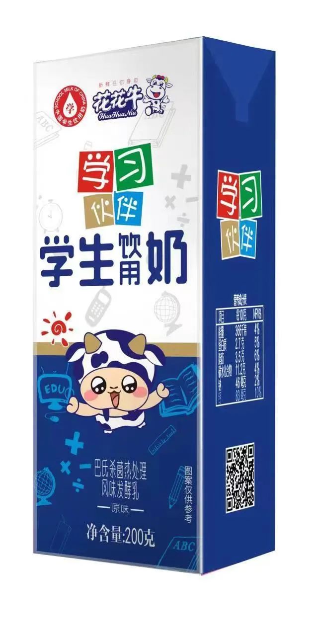 未來可期 健康護航丨花花牛乳業(yè)集團取得學(xué)生飲用奶常、低溫發(fā)酵乳生產(chǎn)資質(zhì)