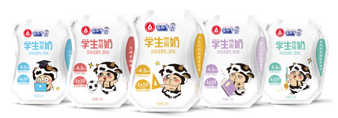 未來可期 健康護航丨花花牛乳業(yè)集團取得學(xué)生飲用奶常、低溫發(fā)酵乳生產(chǎn)資質(zhì)