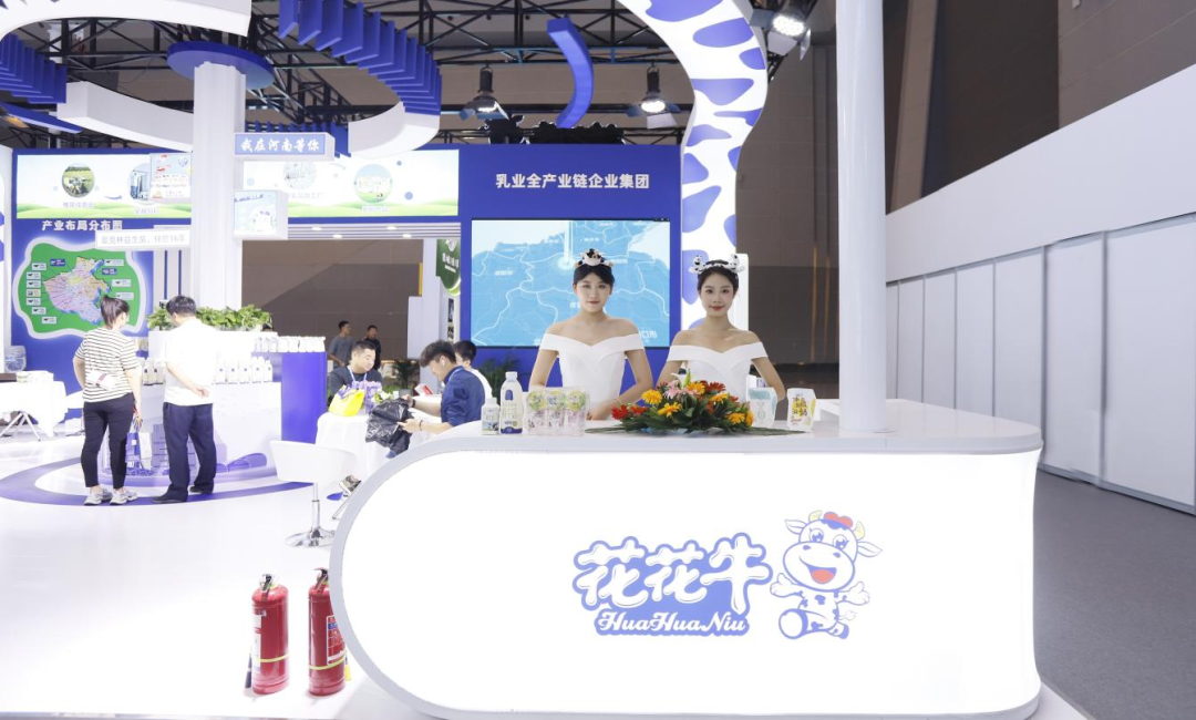 啟航新征程 點(diǎn)亮新賽道丨花花牛乳業(yè)集團(tuán)參加第十四屆中國奶業(yè)大會(huì)暨D20峰會(huì)，榮獲“中國乳制品生產(chǎn)企業(yè)現(xiàn)代化等級(jí)5A級(jí)”評(píng)定殊榮