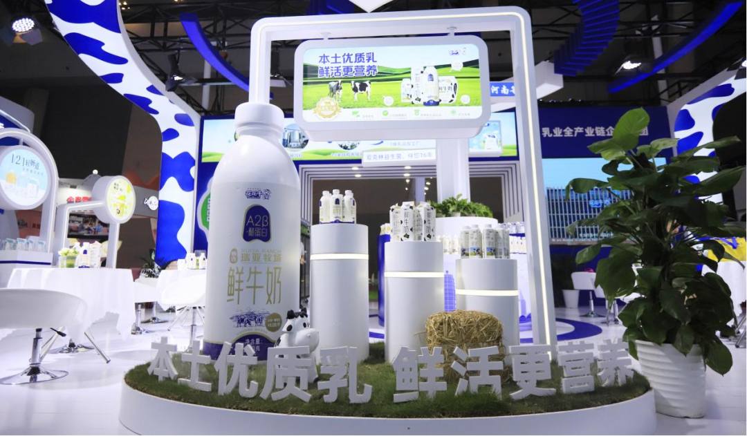 啟航新征程 點(diǎn)亮新賽道丨花花牛乳業(yè)集團(tuán)參加第十四屆中國奶業(yè)大會(huì)暨D20峰會(huì)，榮獲“中國乳制品生產(chǎn)企業(yè)現(xiàn)代化等級(jí)5A級(jí)”評(píng)定殊榮