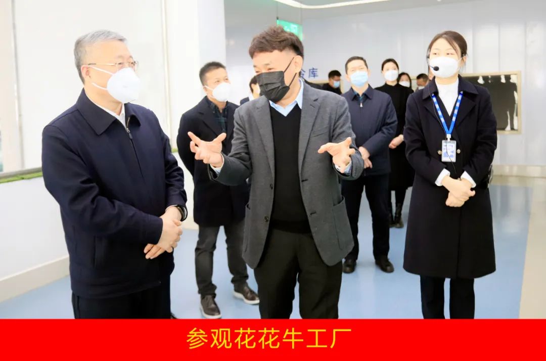 新年開新局 合作促發(fā)展丨佳木斯市委常委、副市長閆志剛一行蒞臨花花牛乳業(yè)集團(tuán)及佳田企業(yè)考察座談