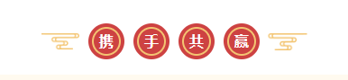 新年開新局 合作促發(fā)展丨佳木斯市委常委、副市長閆志剛一行蒞臨花花牛乳業(yè)集團(tuán)及佳田企業(yè)考察座談