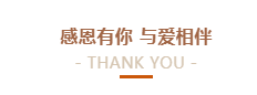 @全體花花牛人：請珍惜你的崗位，請善待我們共同的“花花牛”！