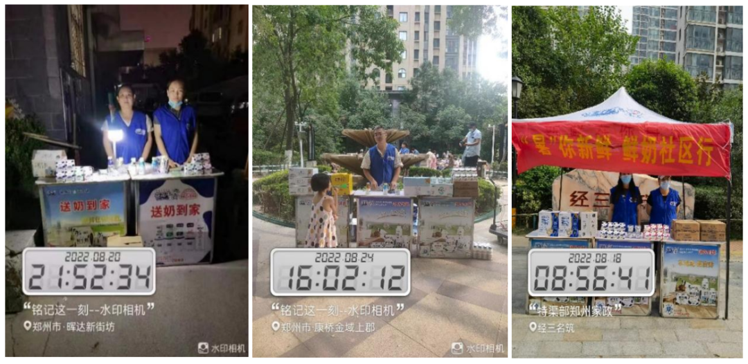 花花牛 | 多措并舉、多點(diǎn)發(fā)力，營銷公司特渠部全力以赴備戰(zhàn)銷售旺季