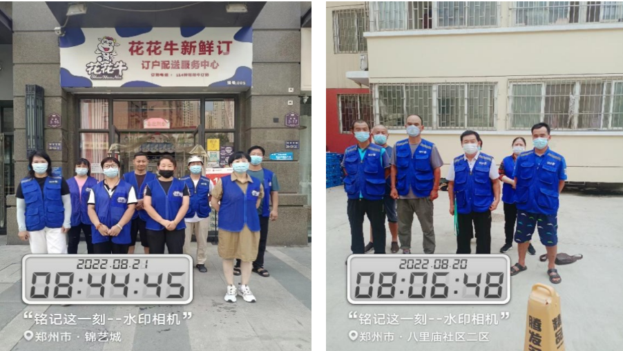 花花牛 | 多措并舉、多點(diǎn)發(fā)力，營銷公司特渠部全力以赴備戰(zhàn)銷售旺季