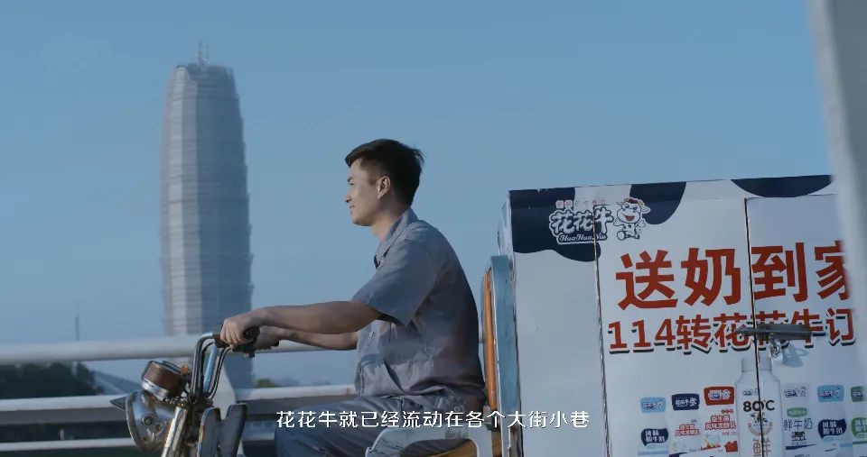 花花牛 | 多措并舉、多點(diǎn)發(fā)力，營銷公司特渠部全力以赴備戰(zhàn)銷售旺季