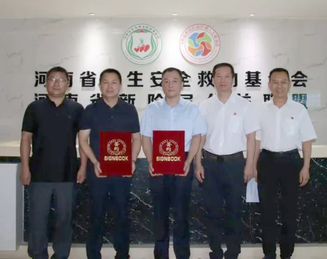 愛心奶情系學(xué)子，公益情溫暖人心—河南花花牛乳業(yè)集團助力基金會“圓夢計劃?一杯奶”公益項目，愛心捐贈善款50萬元！