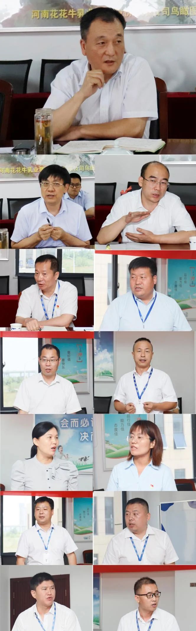 凝心聚力·贏創(chuàng)未來(lái) | 花花牛乳業(yè)集團(tuán)召開(kāi)營(yíng)銷、養(yǎng)殖及飼料經(jīng)營(yíng)工作會(huì)議