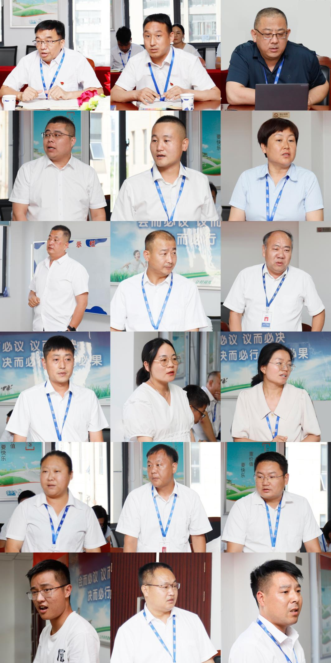 凝心聚力·贏創(chuàng)未來(lái) | 花花牛乳業(yè)集團(tuán)召開(kāi)營(yíng)銷、養(yǎng)殖及飼料經(jīng)營(yíng)工作會(huì)議