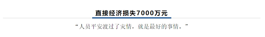 【乳報·聚焦】“豫”難而上的中原牛人“太中了”！