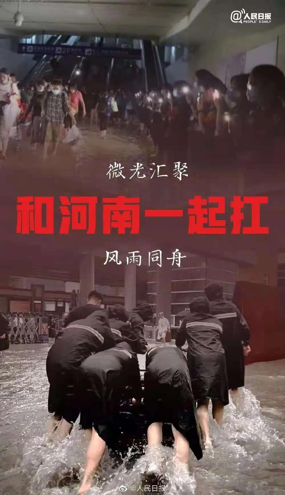 大雨無情人有情！花花牛乳業(yè)慰問常莊水庫抗洪搶險官兵