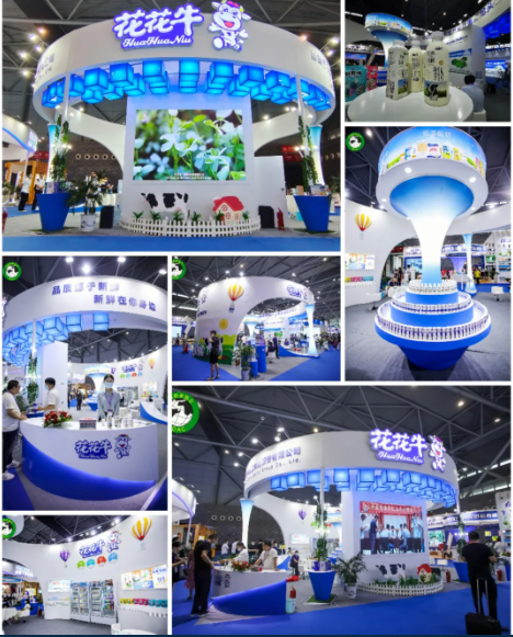 第十二屆中國(guó)奶業(yè)大會(huì)、中國(guó)奶業(yè)展覽會(huì)暨2021中國(guó)奶業(yè)20強(qiáng)（D20）峰會(huì)在合肥盛大召開