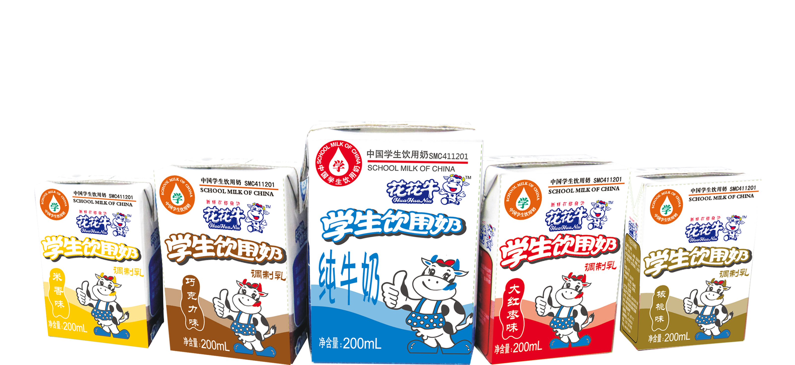 花花牛首款?lèi)?ài)克林低溫學(xué)生飲用酸牛奶上市啦?。?！