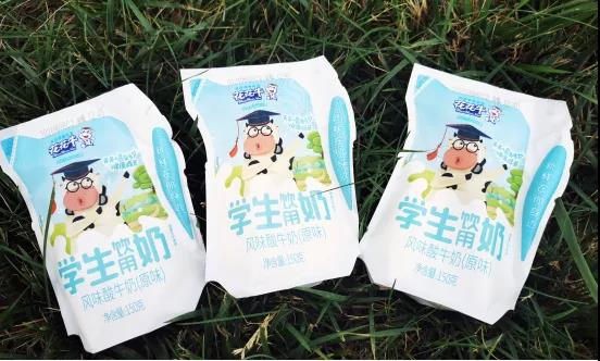 花花牛首款?lèi)?ài)克林低溫學(xué)生飲用酸牛奶上市啦?。?！