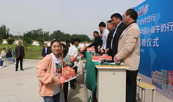 花花牛 | 花花牛乳業(yè)集團(tuán)2021中國小康牛奶行動(dòng) 公益助學(xué)捐贈(zèng)儀式在太康縣舉行