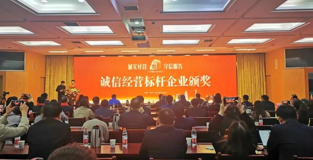 喜報(bào) |花花牛乳業(yè)集團(tuán)喜獲河南省2020誠信興商宣傳月活動兩項(xiàng)大獎
