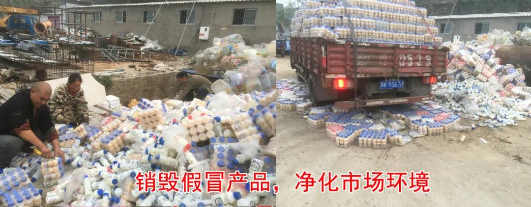 許昌市建安區(qū)市場監(jiān)管局重拳出擊 3250件仿冒“花花?！北患袖N毀