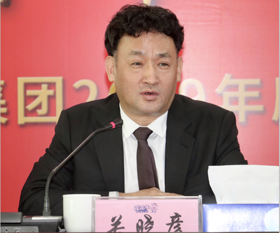 “團(tuán)結(jié)、實(shí)干、高效、逐夢(mèng)” 花花牛乳業(yè)集團(tuán)2019年度工作總結(jié)暨表彰大會(huì)勝利召開
