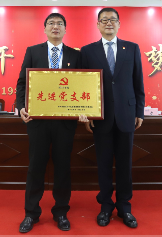 “團(tuán)結(jié)、實(shí)干、高效、逐夢(mèng)” 花花牛乳業(yè)集團(tuán)2019年度工作總結(jié)暨表彰大會(huì)勝利召開