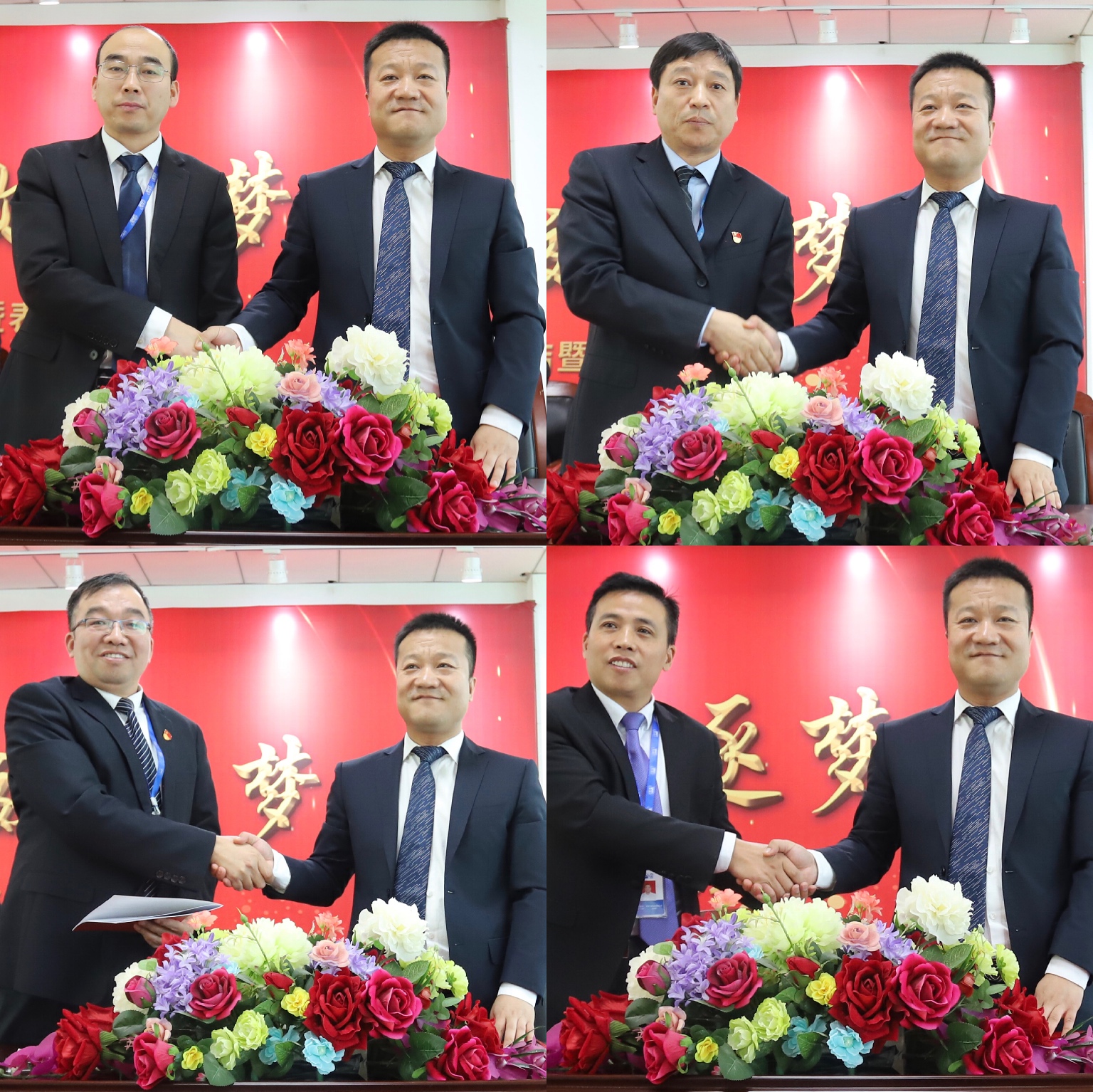 “團(tuán)結(jié)、實(shí)干、高效、逐夢(mèng)” 花花牛乳業(yè)集團(tuán)2019年度工作總結(jié)暨表彰大會(huì)勝利召開