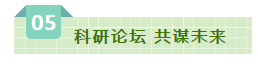 SDDDC走進河南，看看花花牛的國際范兒！