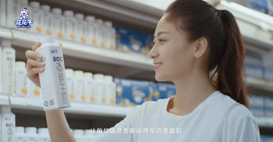 榮獲全國“質(zhì)量月”五項大獎，花花牛真牛！