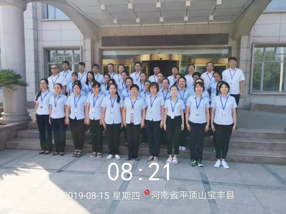 小晨會(huì)·大能量——砥礪奮進(jìn)的花花牛，加油！