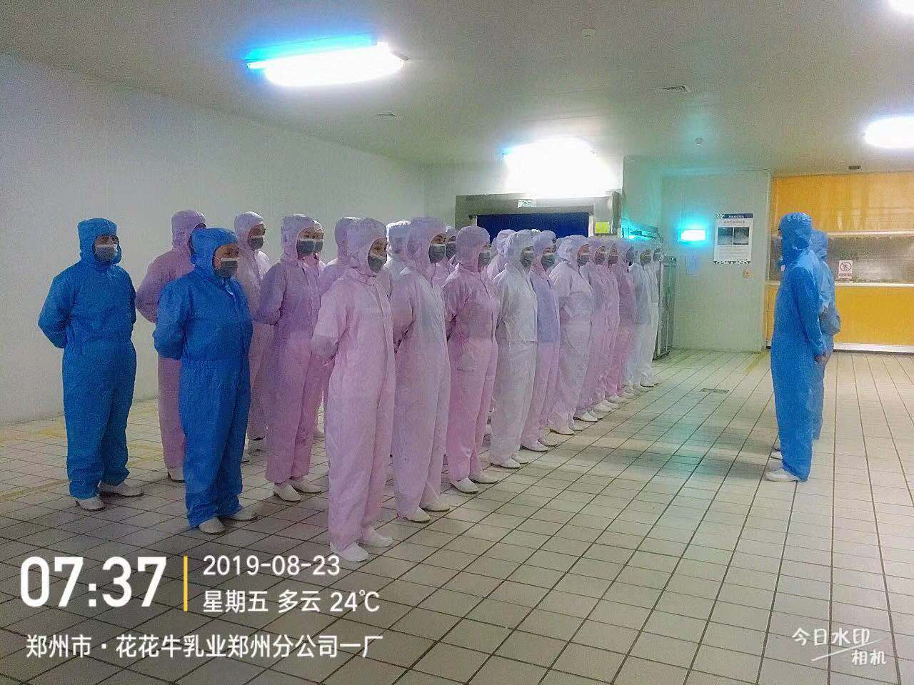小晨會(huì)·大能量——砥礪奮進(jìn)的花花牛，加油！