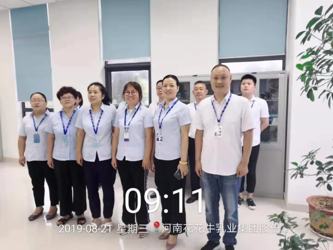 小晨會(huì)·大能量——砥礪奮進(jìn)的花花牛，加油！