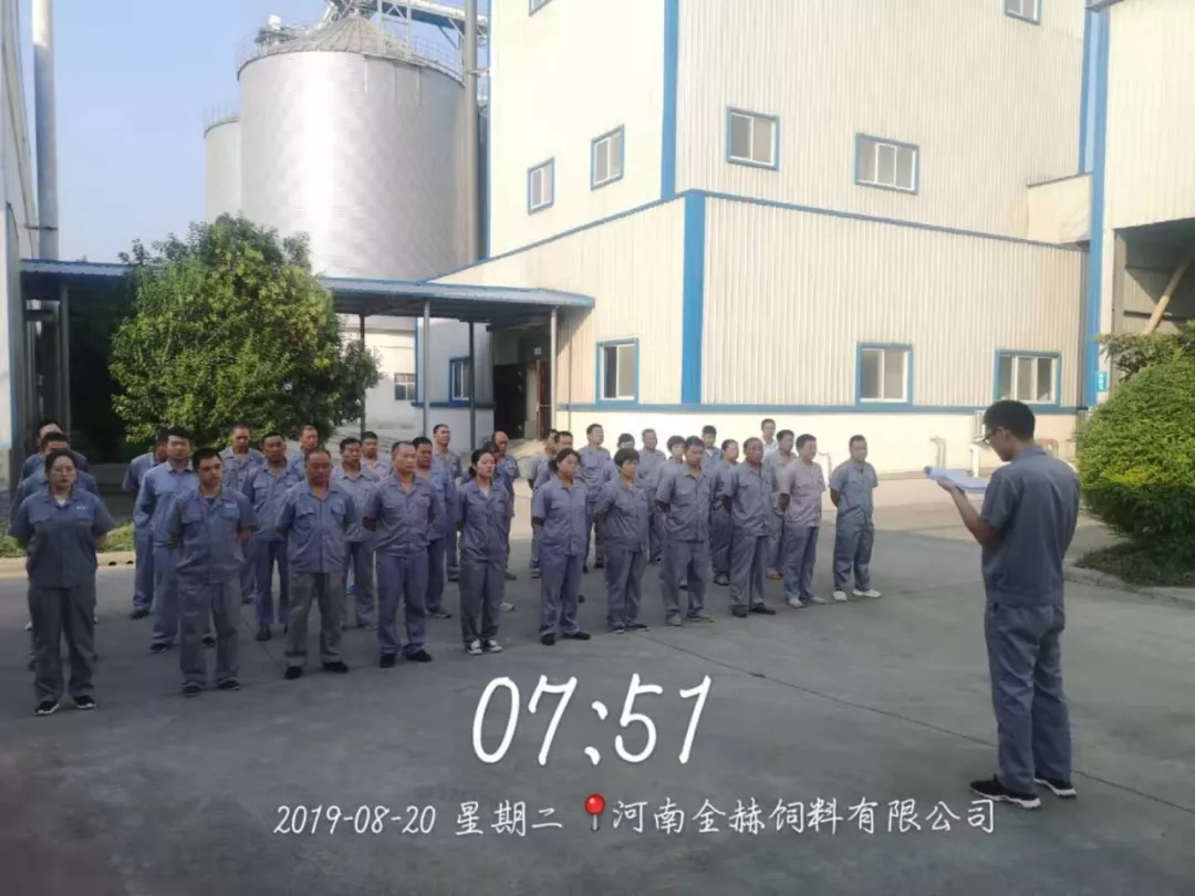 小晨會(huì)·大能量——砥礪奮進(jìn)的花花牛，加油！
