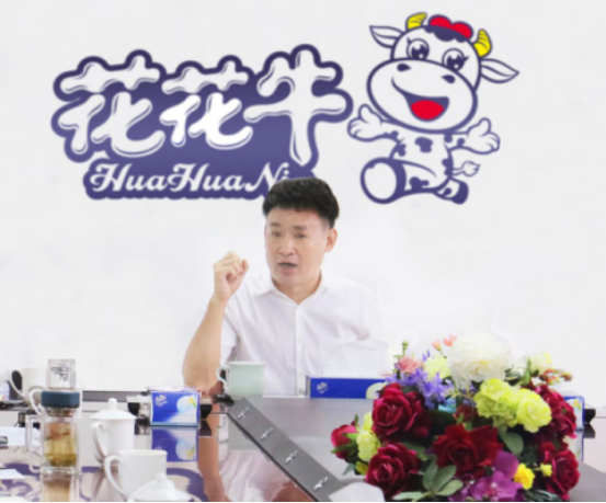 樹(shù)立信心、積蓄力量、厚積薄發(fā)、共享成果—花花牛乳業(yè)集團(tuán)召開(kāi)2019年半年度工作總結(jié)會(huì)