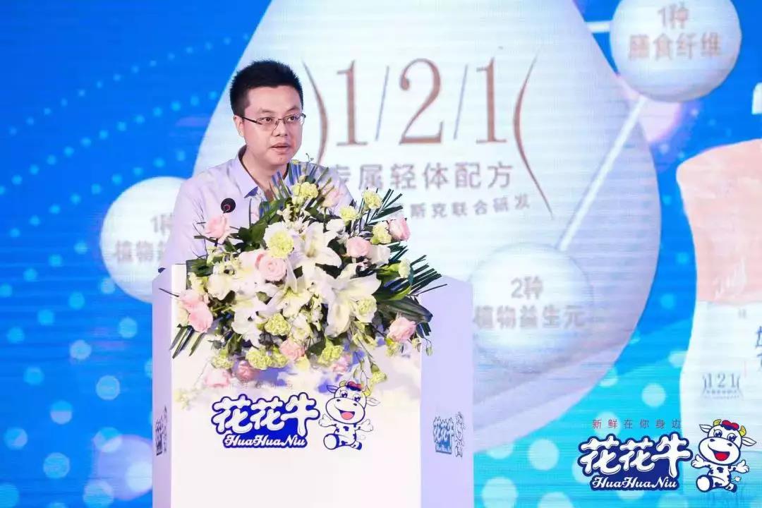 花花牛輕覺上市暨優(yōu)質乳工程認證發(fā)布會，盛大啟幕！