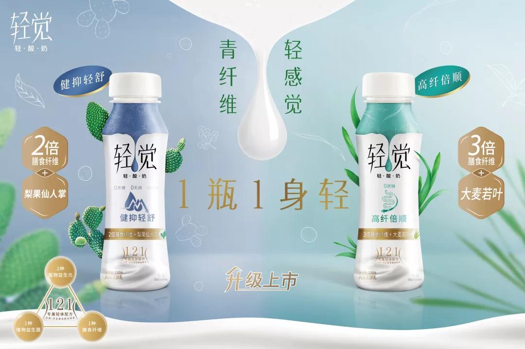 花花牛輕覺上市暨優(yōu)質乳工程認證發(fā)布會，盛大啟幕！