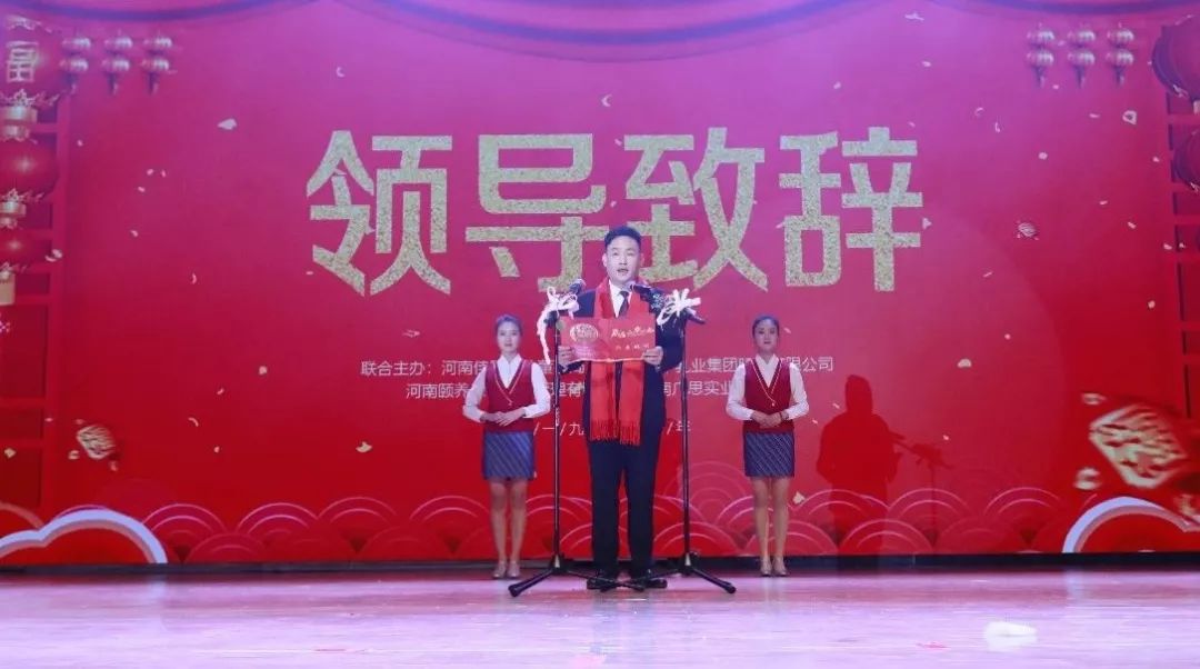 “贏在2019”，花花牛乳業(yè)集團2019年新春晚會盛大開幕