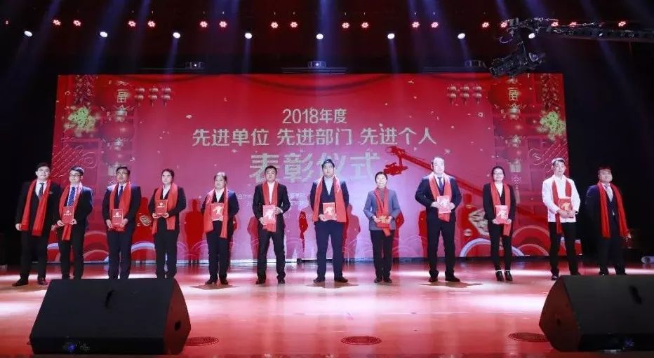 “贏在2019”，花花牛乳業(yè)集團2019年新春晚會盛大開幕