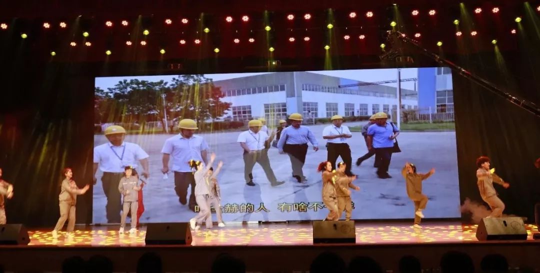 “贏在2019”，花花牛乳業(yè)集團2019年新春晚會盛大開幕