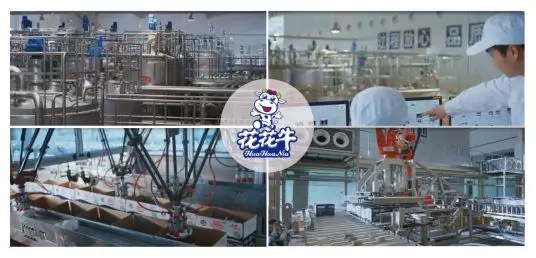 喜報 | 國家市場監(jiān)管總局抽檢，花花牛等112家企業(yè)乳品抽檢全部合格