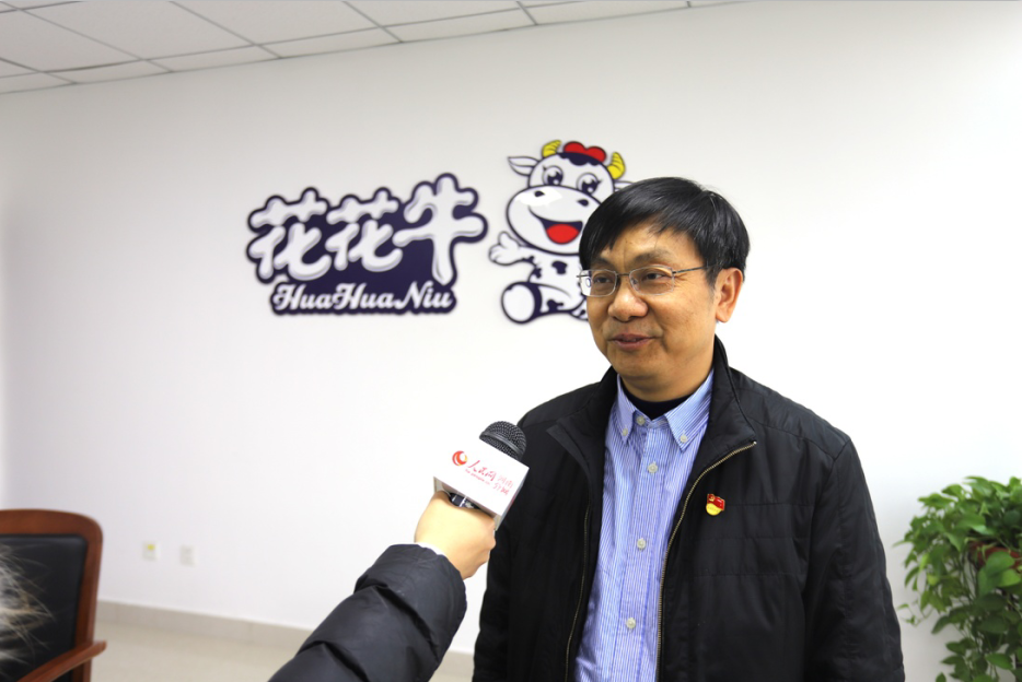 振興中國奶業(yè)，花花牛在行動