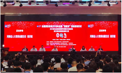 質(zhì)量第一！2018年全國(guó)“質(zhì)量月”全面啟動(dòng)