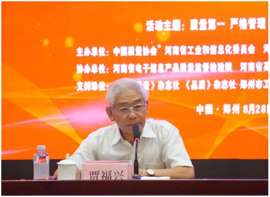 質(zhì)量第一！2018年全國(guó)“質(zhì)量月”全面啟動(dòng)