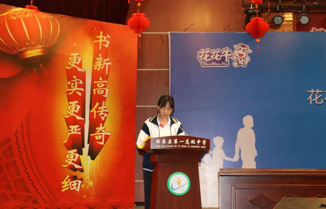 花花牛|捐助教育100萬元！做公益，我們是認(rèn)真的！