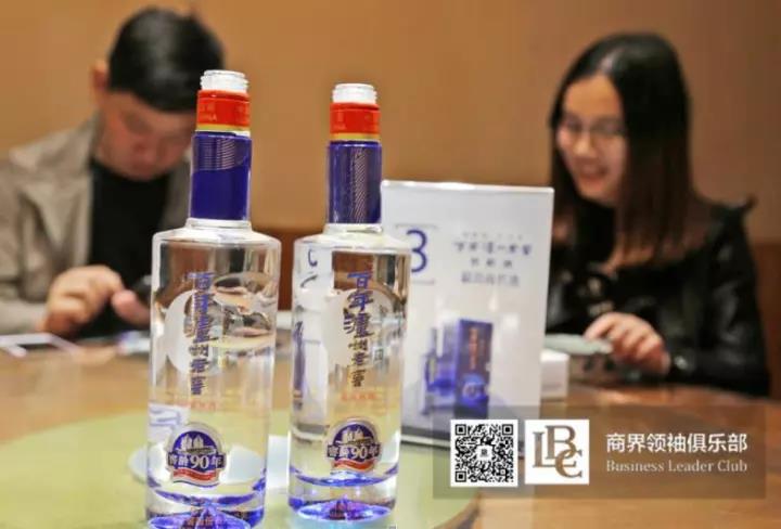商界領(lǐng)袖俱樂(lè)部精英參訪花花牛！