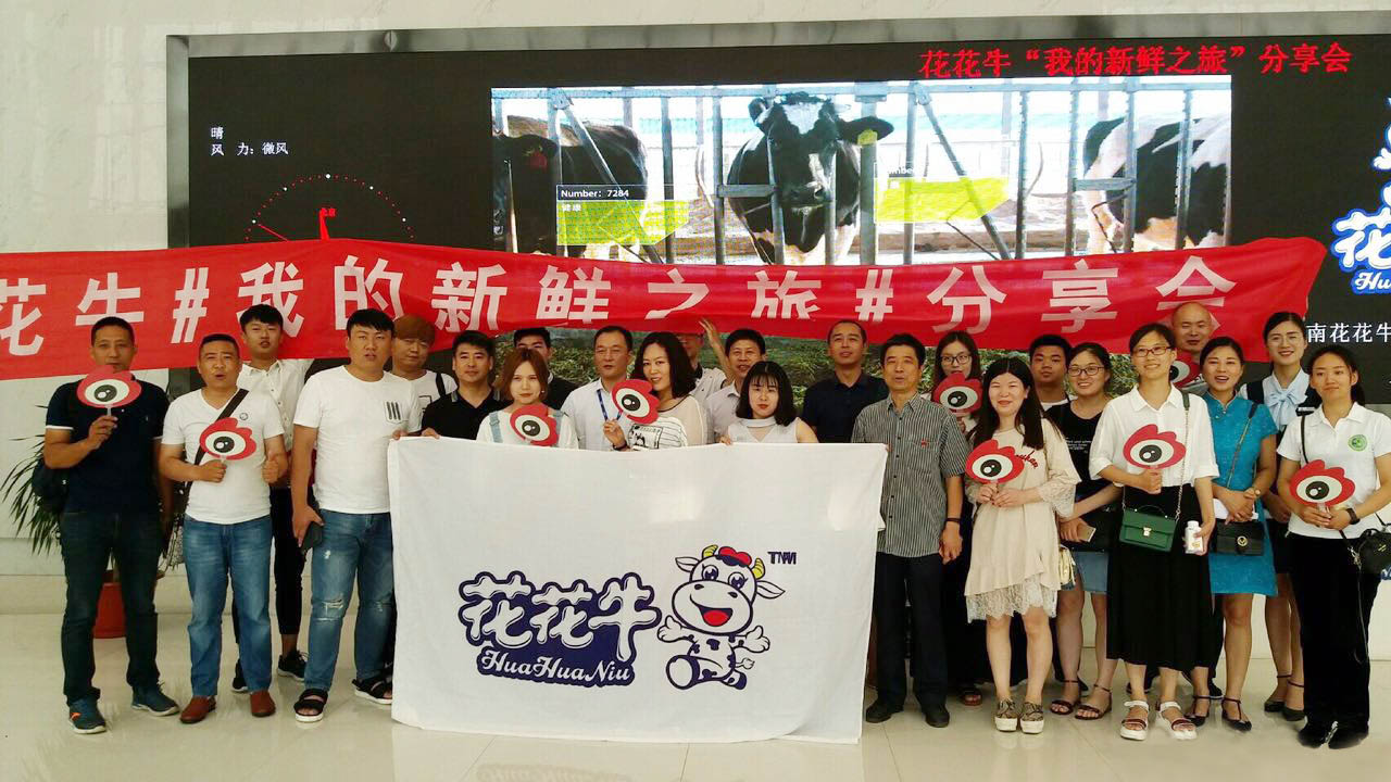 我的新鮮之旅領(lǐng)略花花?！磅r”的奧秘
